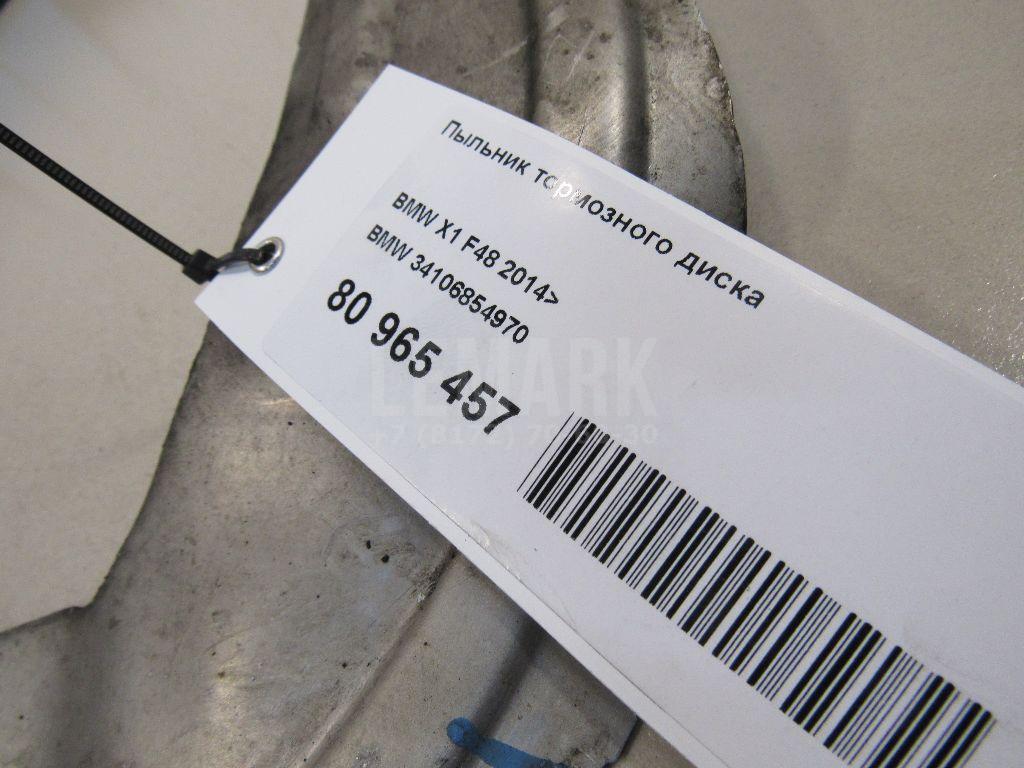 Пыльник тормозного диска для  BMW 3-serie F30/F31/F80 2011-2020