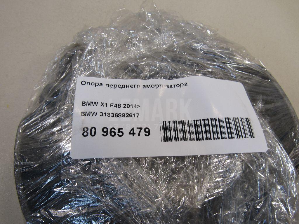 Опора переднего амортизатора для  BMW X5 E70 2007-2013