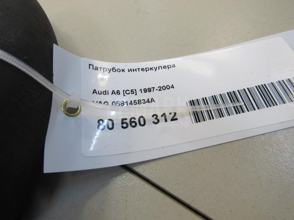 Патрубок интеркулера для  Ford Focus II 2005-2008