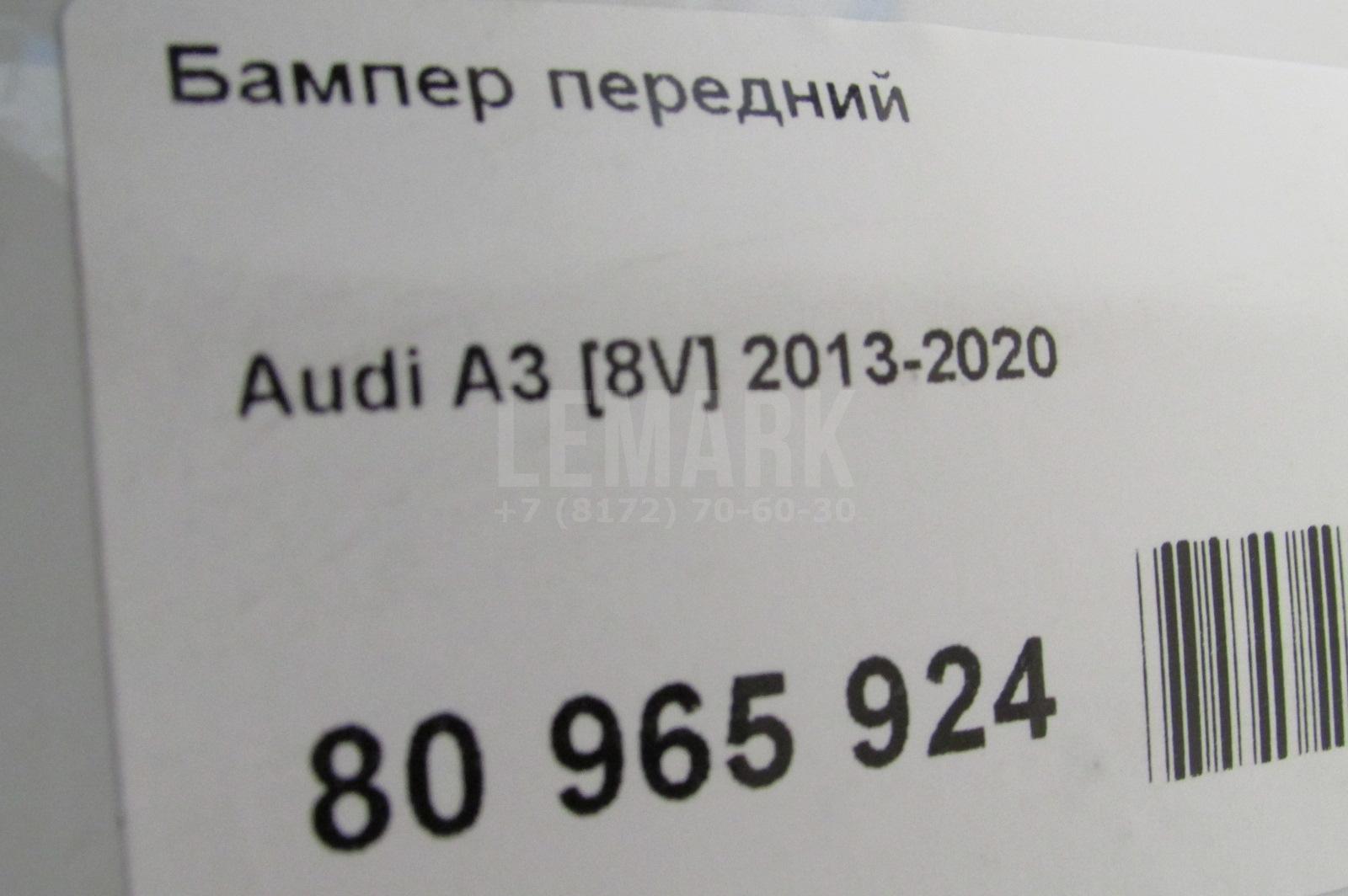 Бампер передний для  Citroen C4 II 2011-2022