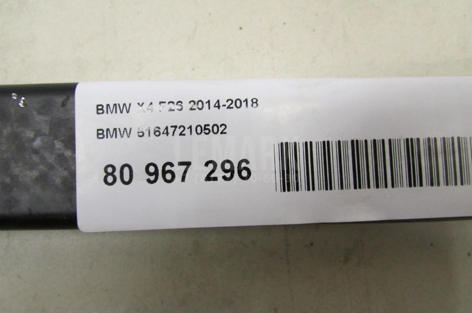 Панель передняя для  Audi A4 [B8] Allroad 2009-2015