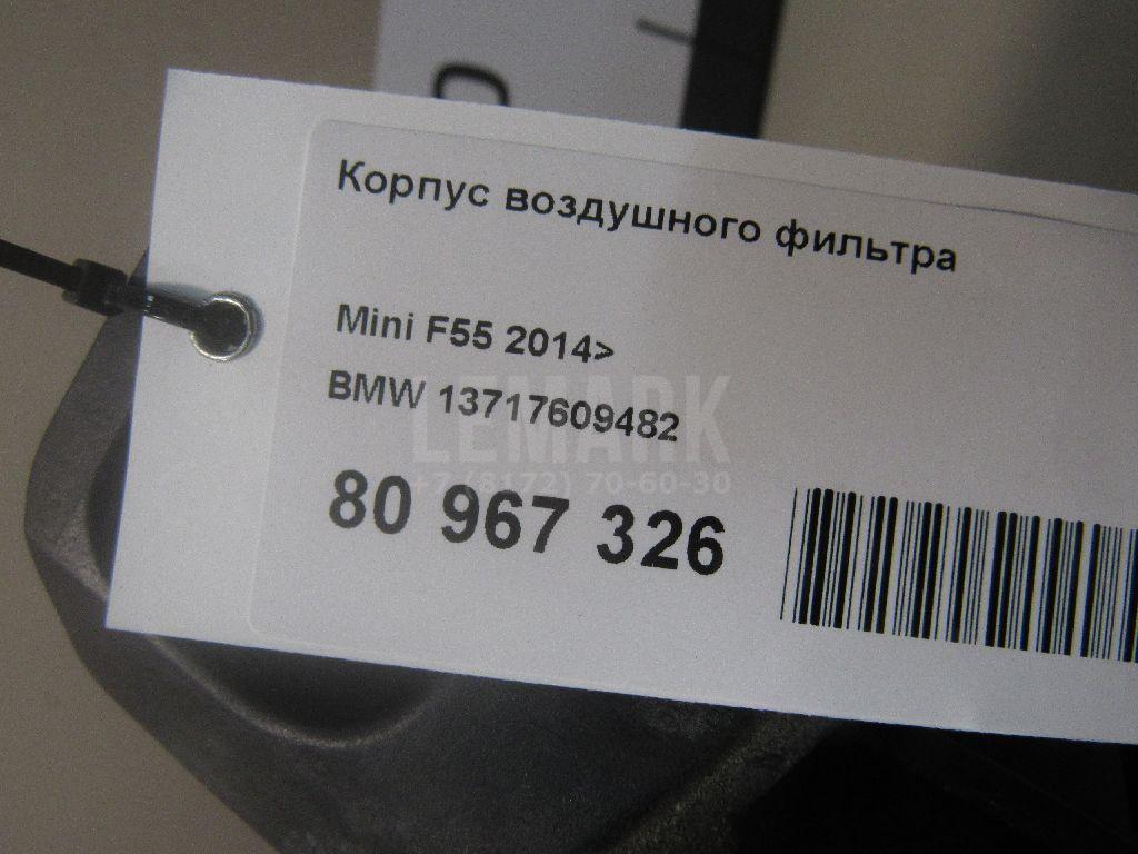 Корпус воздушного фильтра
