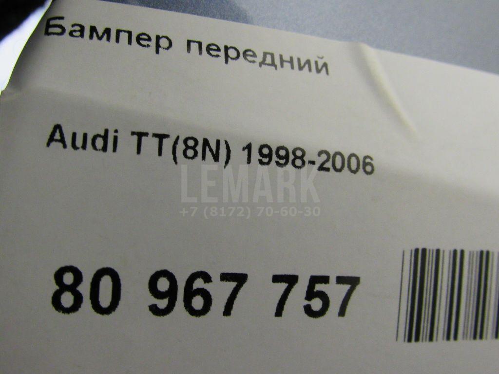 Бампер передний для  Audi Q7 [4L] 2005-2015