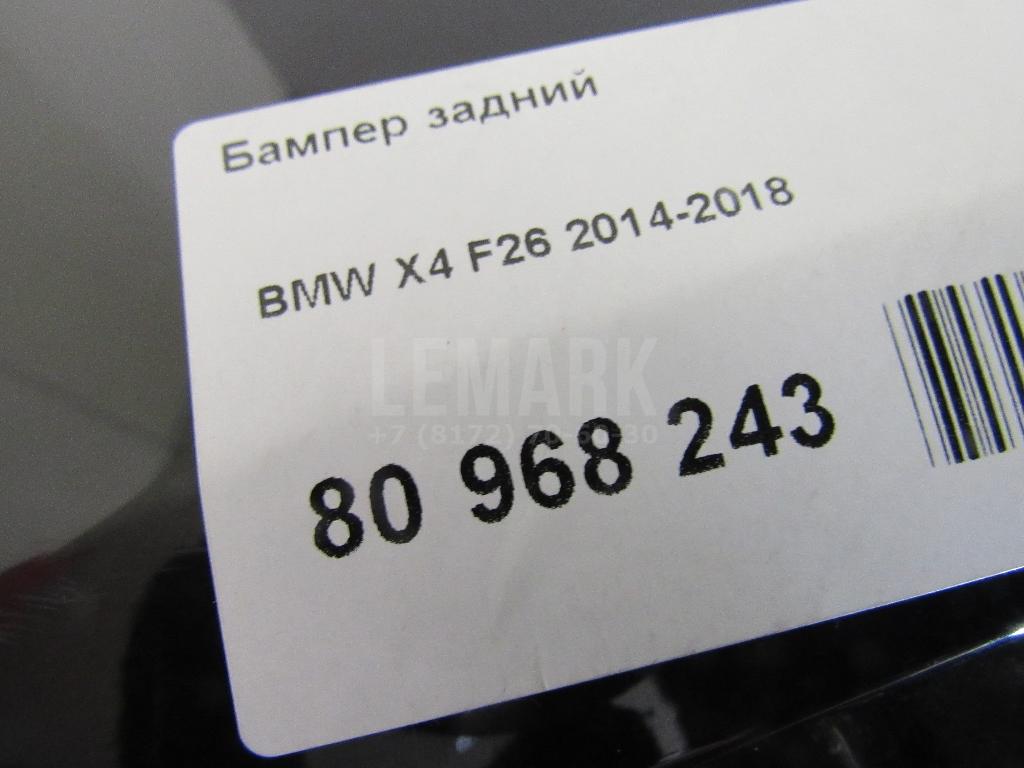 Бампер задний для  Avatr
