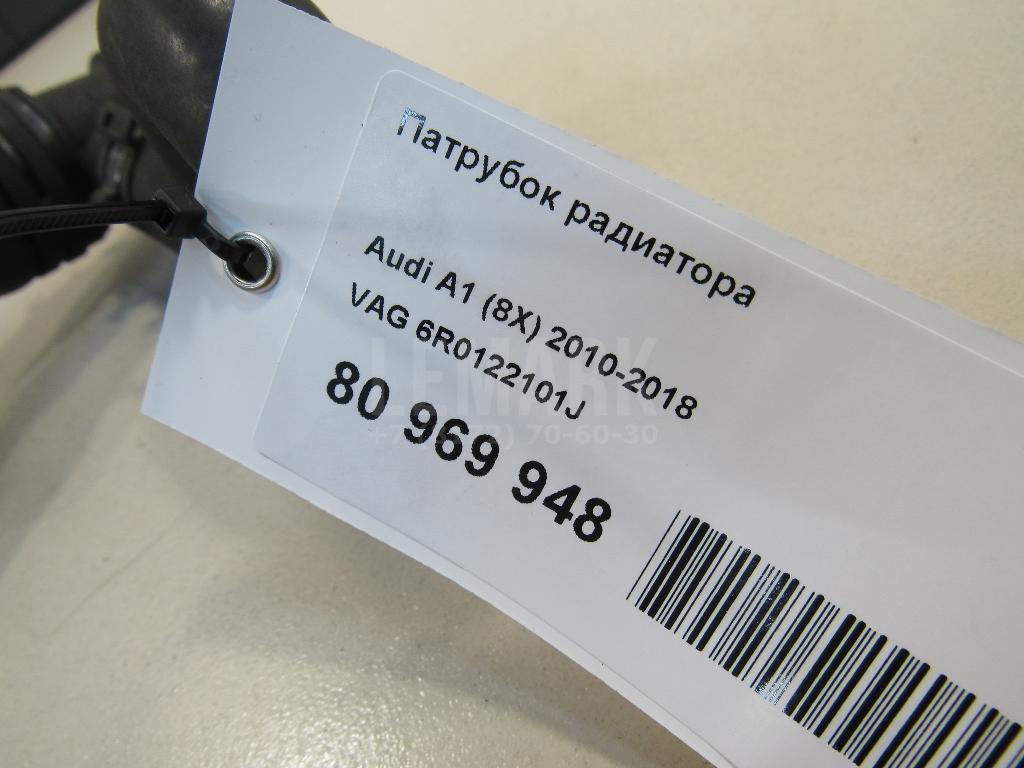 Патрубок радиатора для  Audi A8 [4D] 1999-2002
