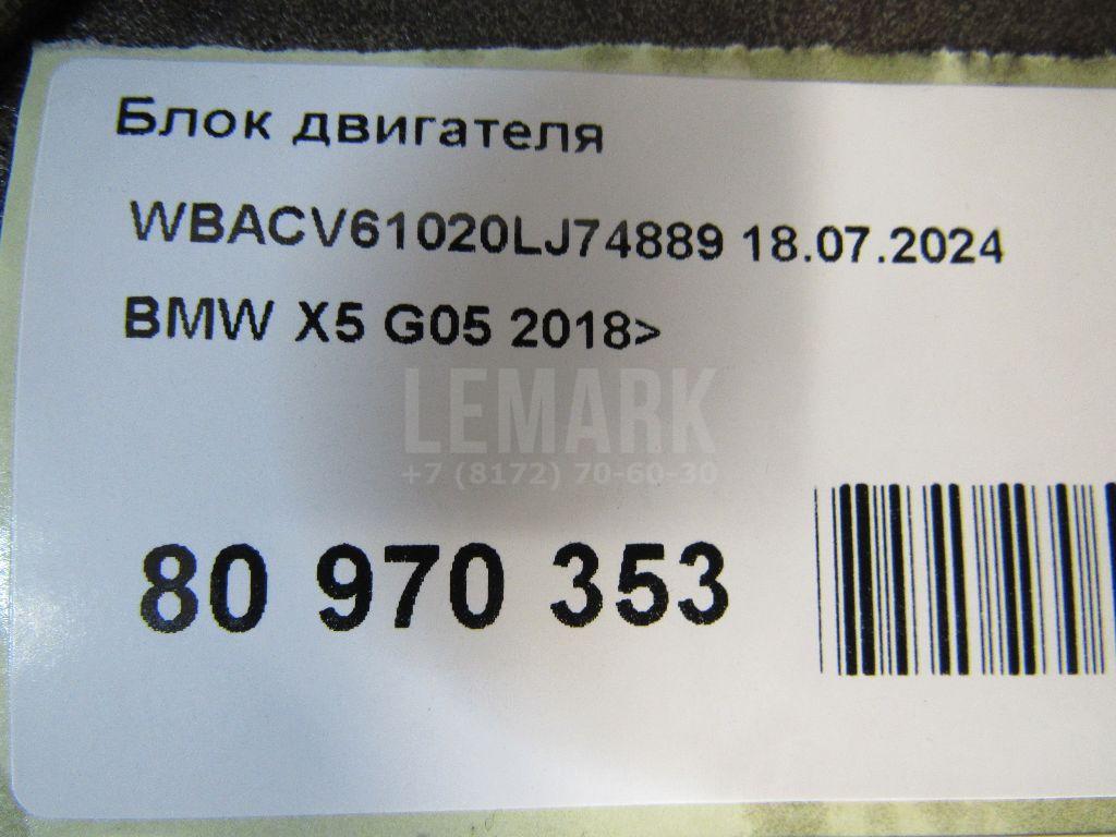 Блок двигателя для  BMW 7-serie E65/E66 2001-2008