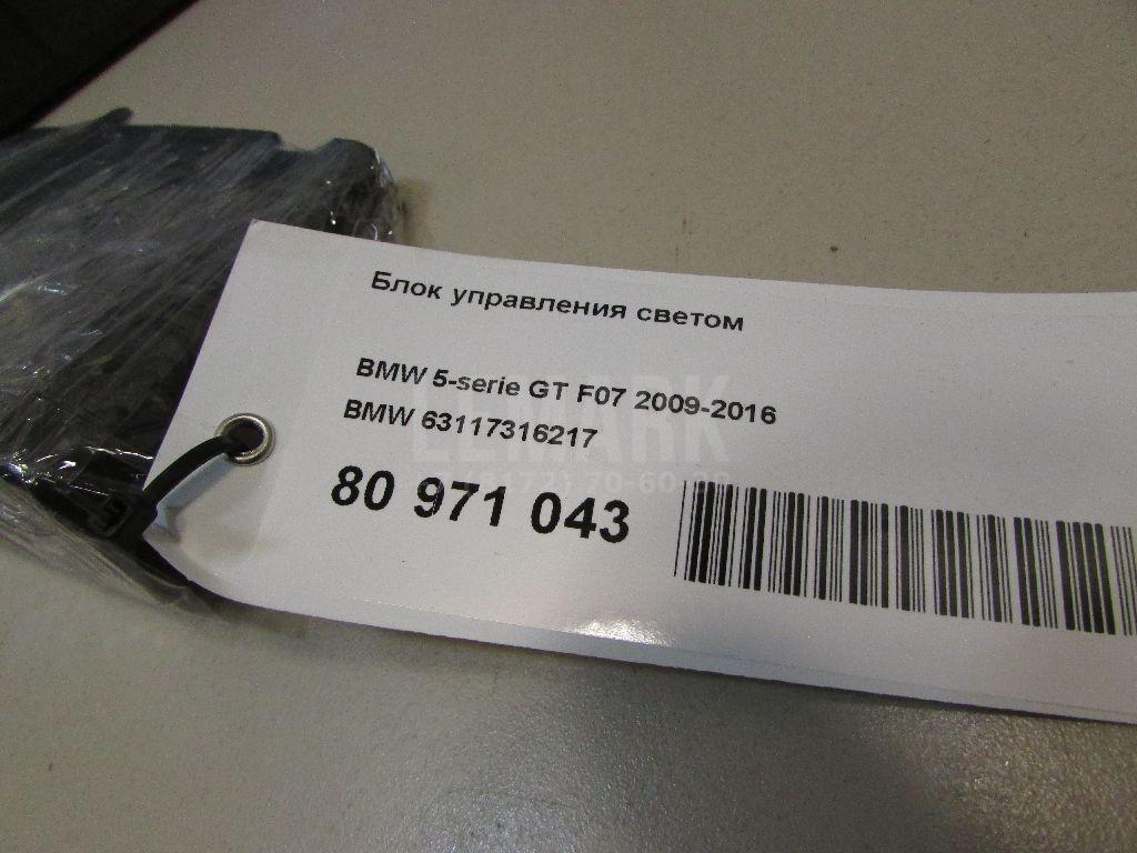 Блок управления светом для  Fiat 500 2008