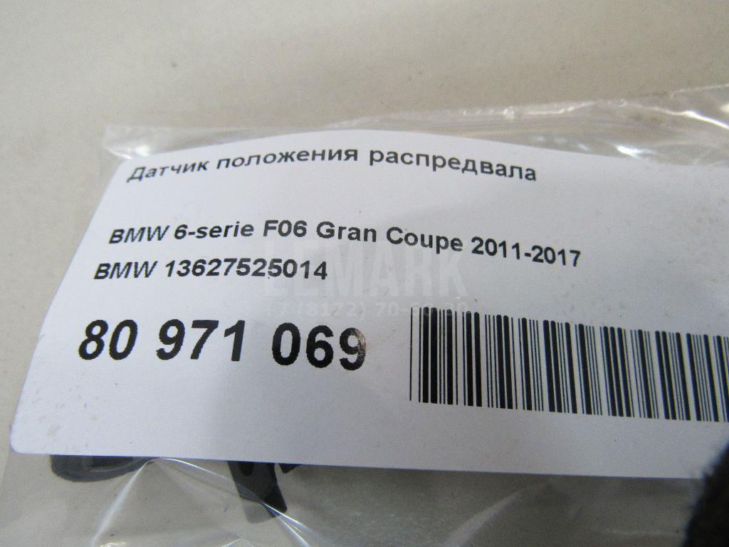 Датчик положения распредвала для  Audi A3 (8Y) 2020