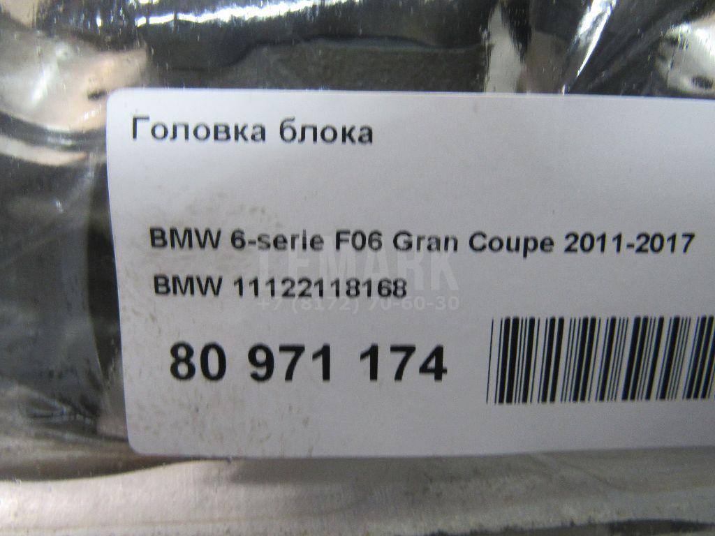 Головка блока для  Audi A1 (8X) 2010-2018