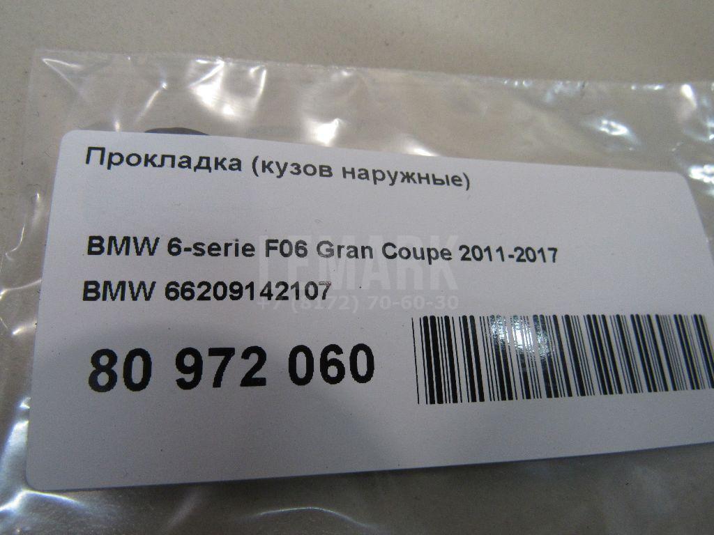 Прокладка (кузов наружные) для  Audi Q3 (8U) 2012-2018