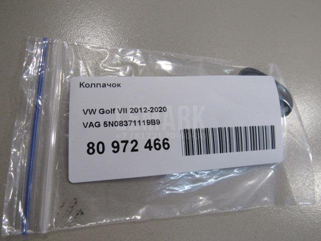 Колпачок