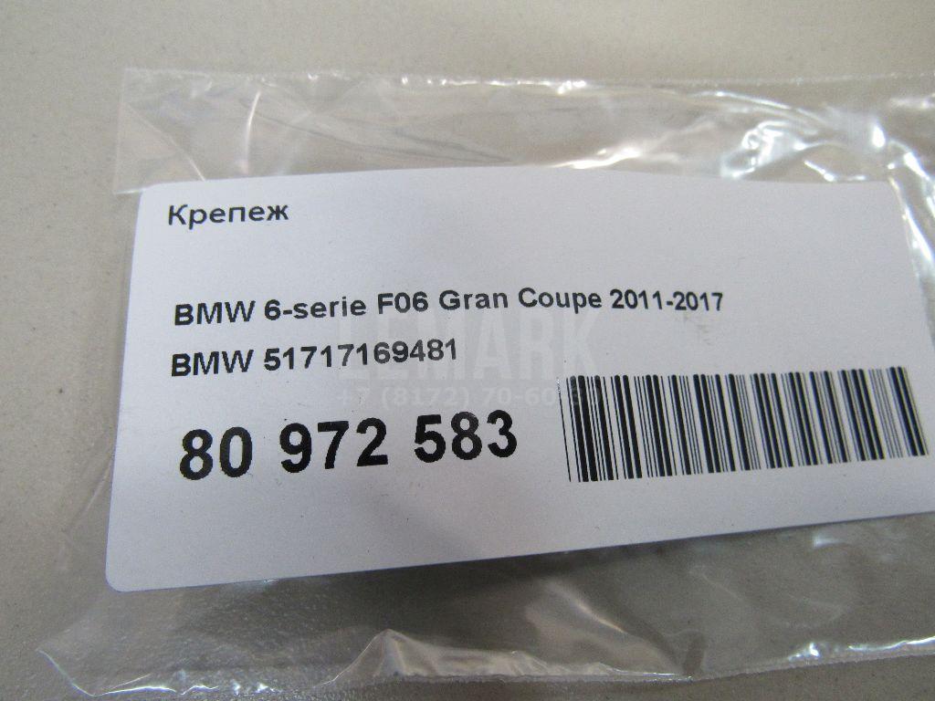 Крепеж для  Audi A2 [8Z0] 2000-2005