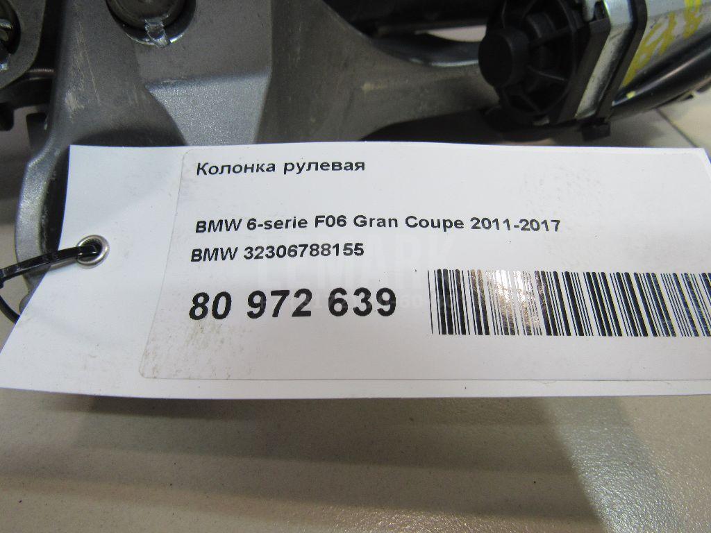 Колонка рулевая для  Audi A5/S5 [8T] Coupe/Sportback 2007-2016