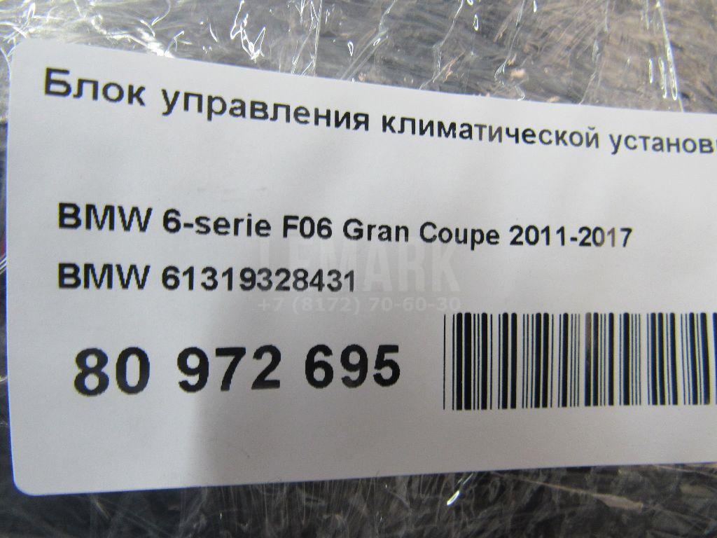 Блок управления климатической установкой для  BMW 7-serie E65/E66 2001-2008