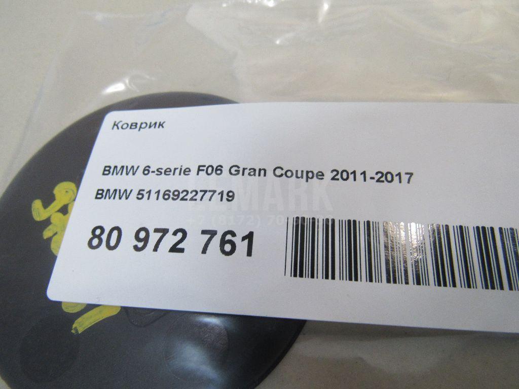 Коврик для  BPW ECO 0-1996