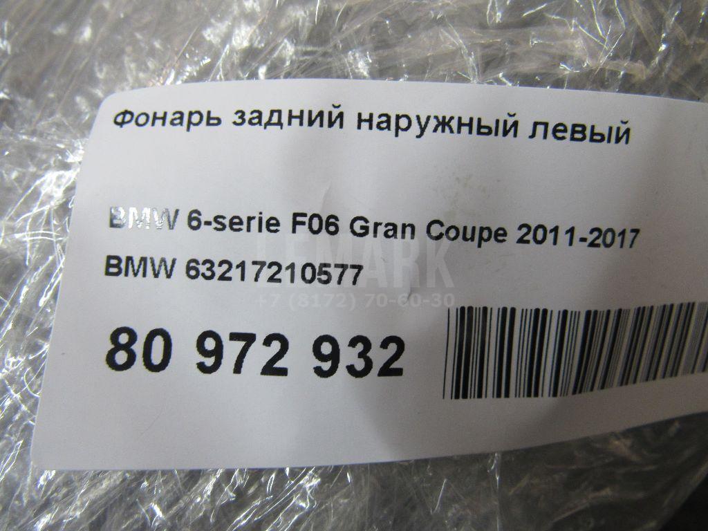 Фонарь задний наружный левый