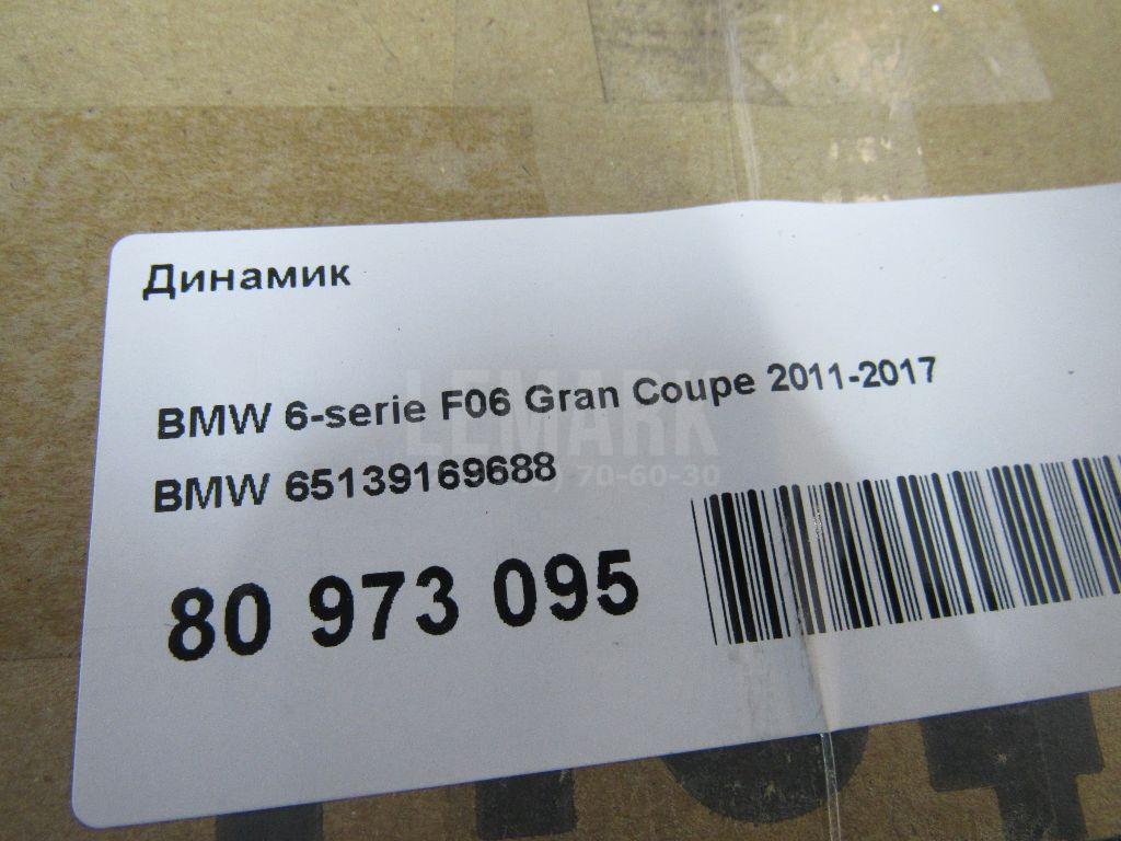 Динамик