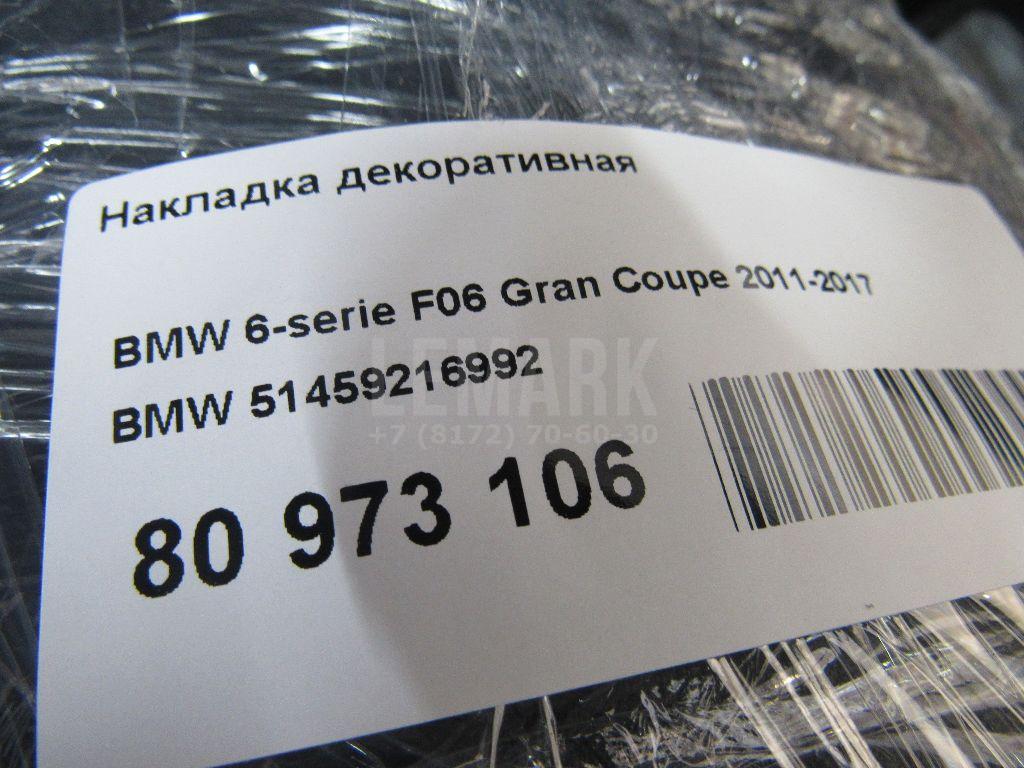 Накладка декоративная для  BMW 5-serie E60/E61 2003-2009