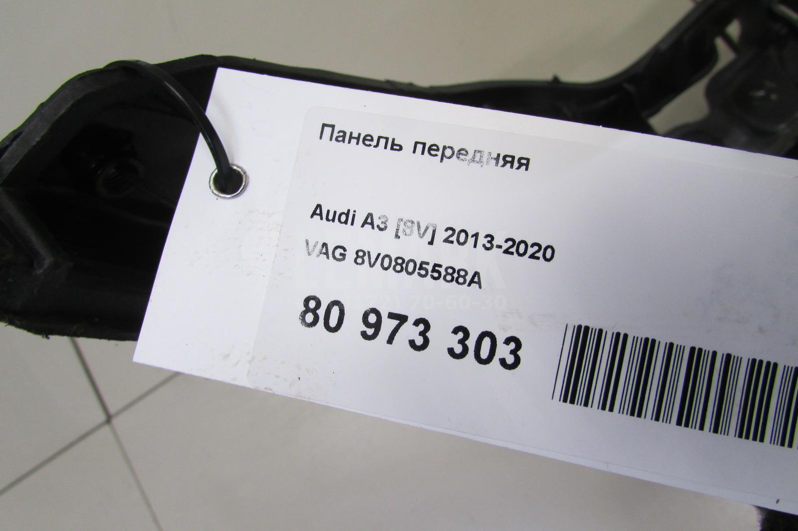 Панель передняя для  BMW 5-serie G30/G31/F90 2017-2023