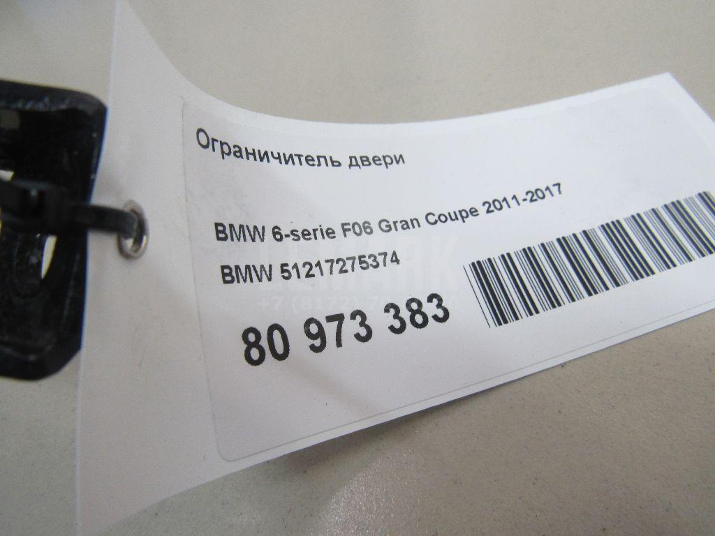 Ограничитель двери для  BMW X1 F48 2014-2022