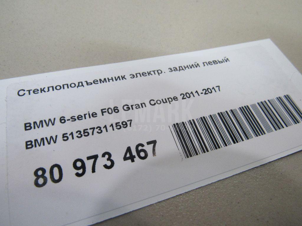 Стеклоподъемник электр. задний левый для  BMW 7-serie G11/G12 2015-2022