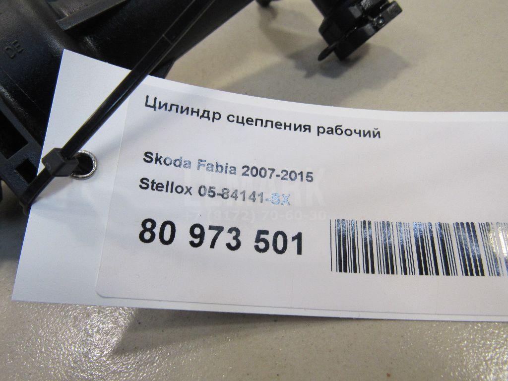 Цилиндр сцепления рабочий