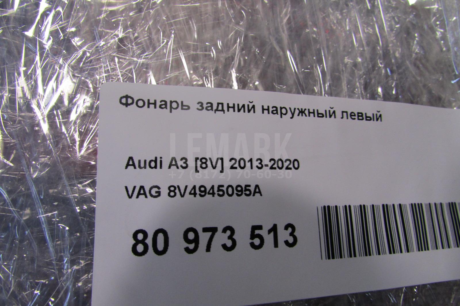 Фонарь задний наружный левый для  Cadillac BLS 2006-2010
