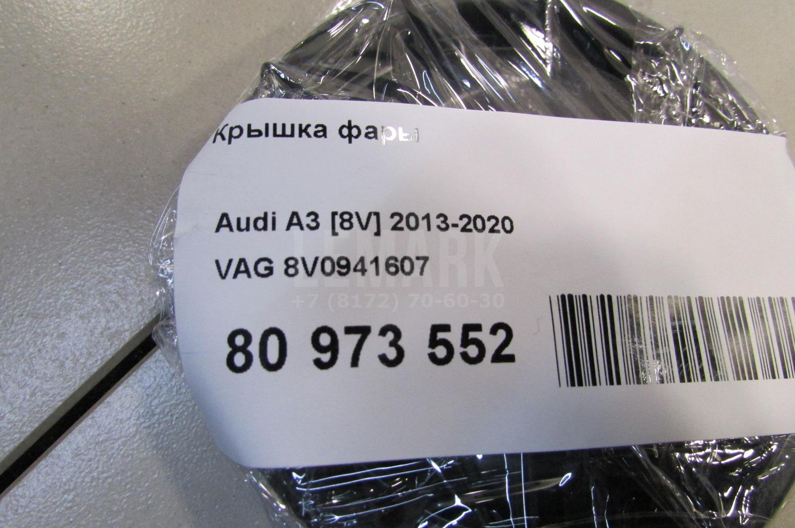 Крышка фары для  Audi A3 [8V] 2013-2020