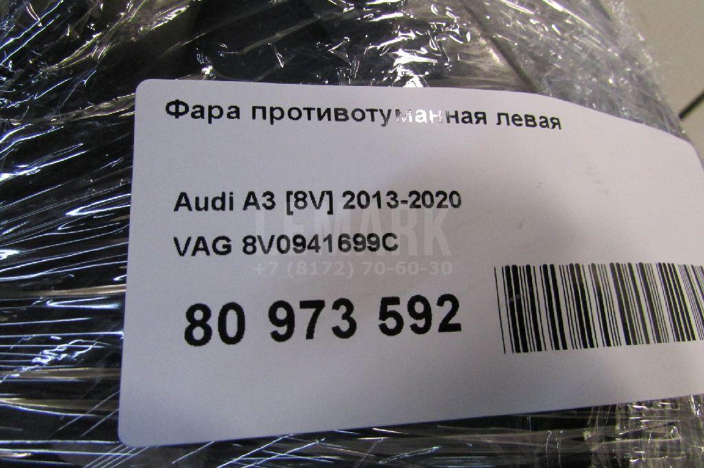 Фара противотуманная левая