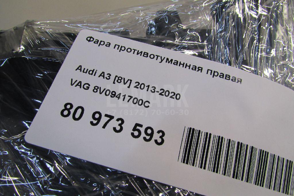 Фара противотуманная правая