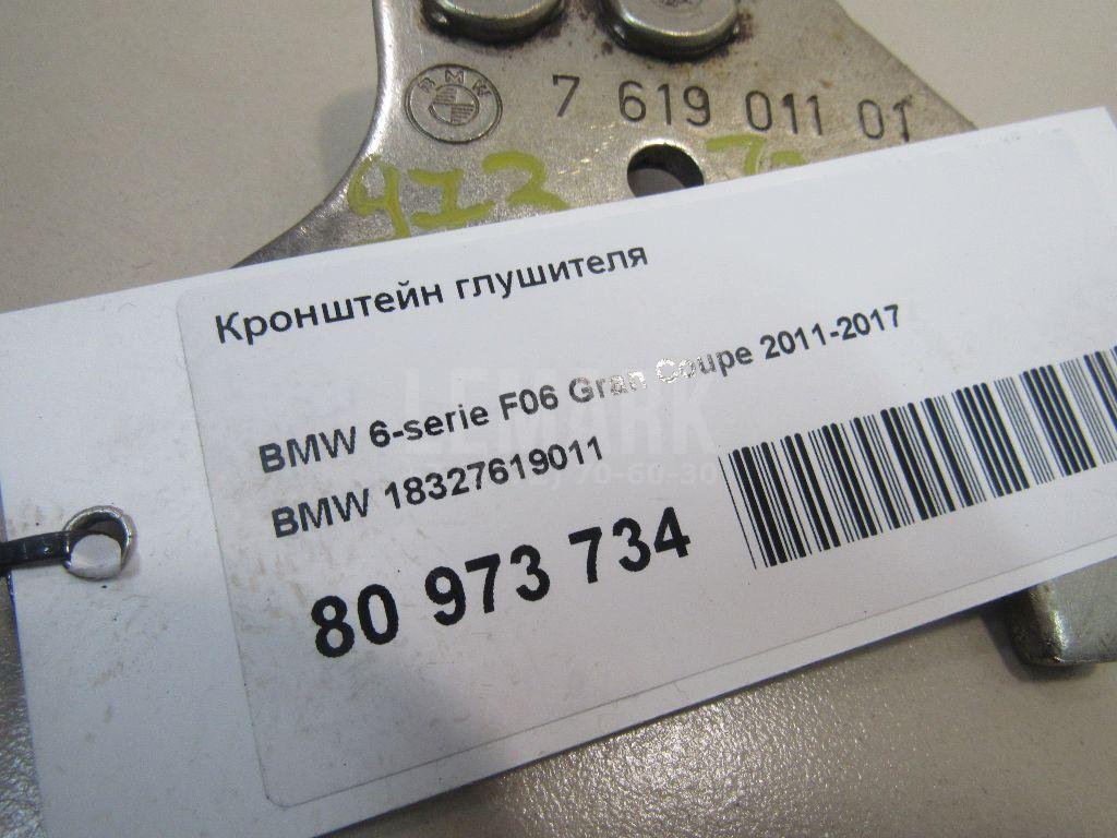 Кронштейн глушителя для  BMW 5-serie F10/F11 2009-2016