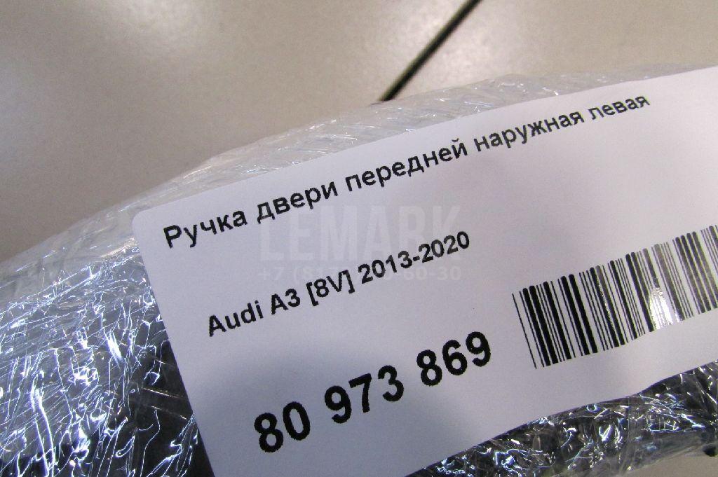 Ручка двери передней наружная левая для  Astra
