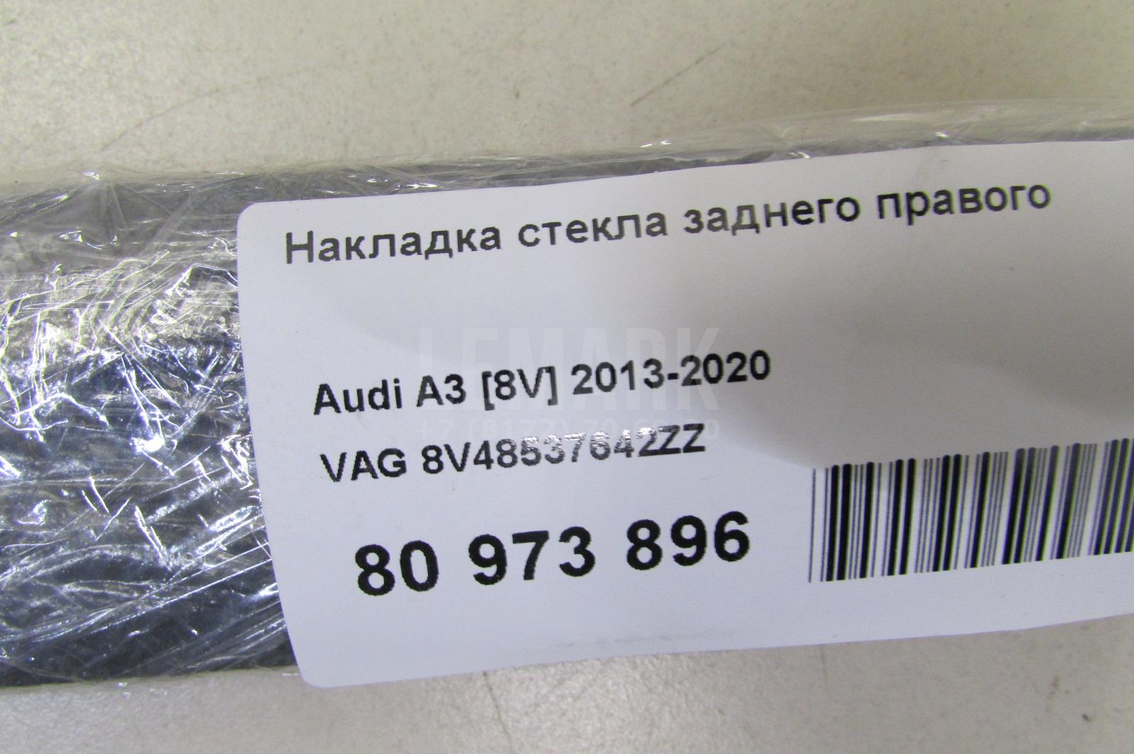 Накладка стекла заднего правого для  Cadillac ELR 2013-2016