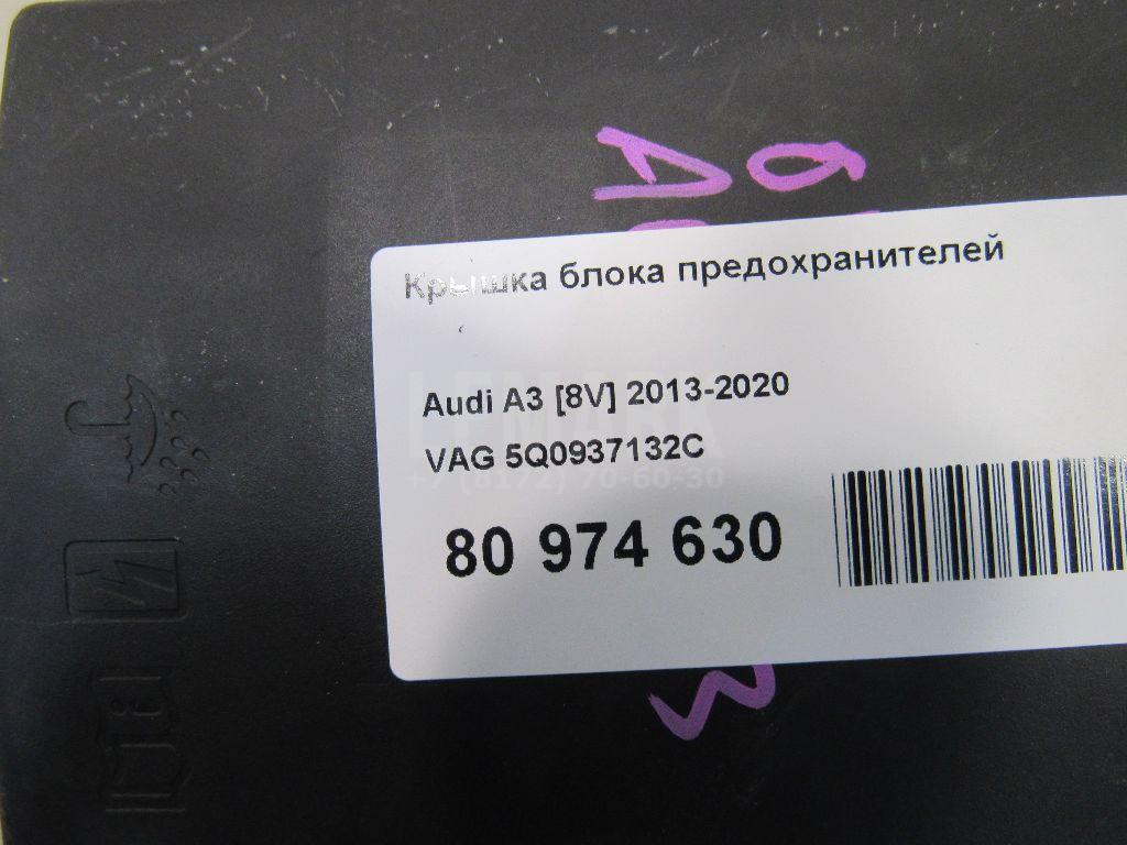 Крышка блока предохранителей для  Fiat Ducato 250 (Not Elabuga) 2006