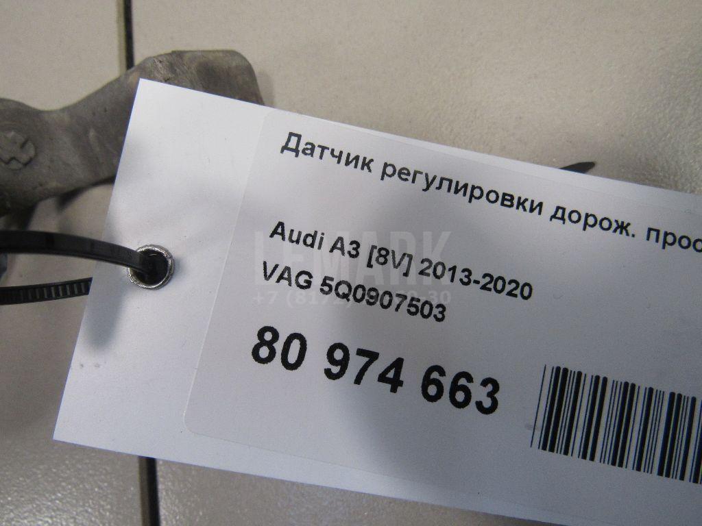 Датчик регулировки дорож. просвета для  BMW X1 E84 2009-2015