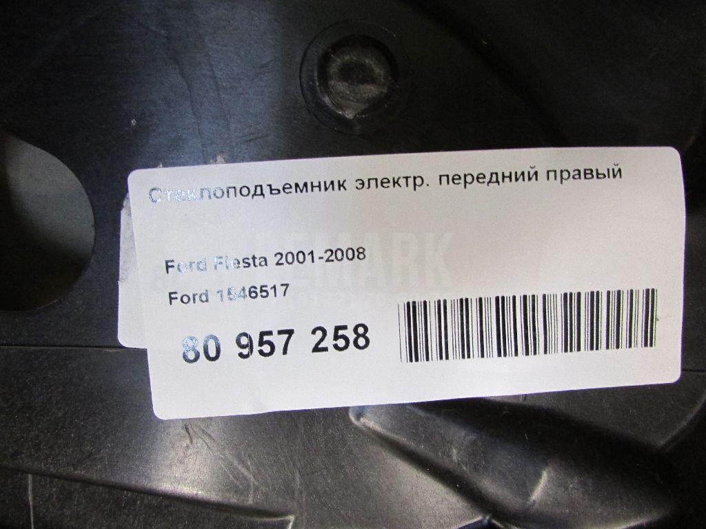 Стеклоподъемник электр. передний правый