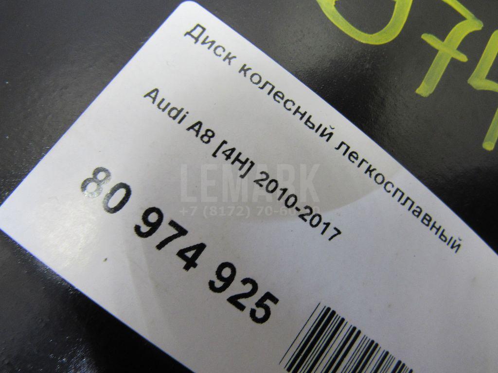 Диск колесный легкосплавный для  Audi 80/90 [B4] 1991-1995