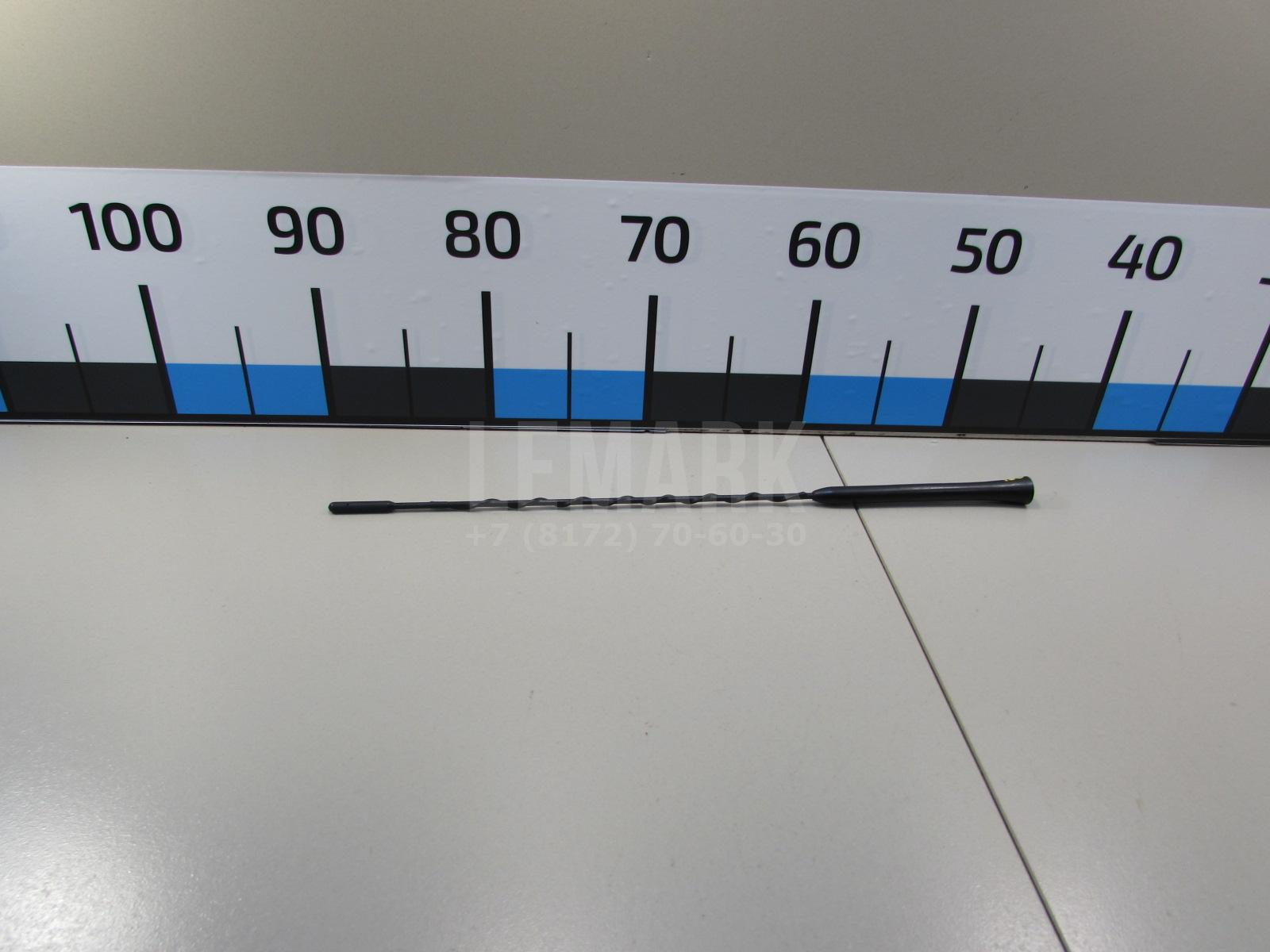 Антенна 1J0035849A VAG