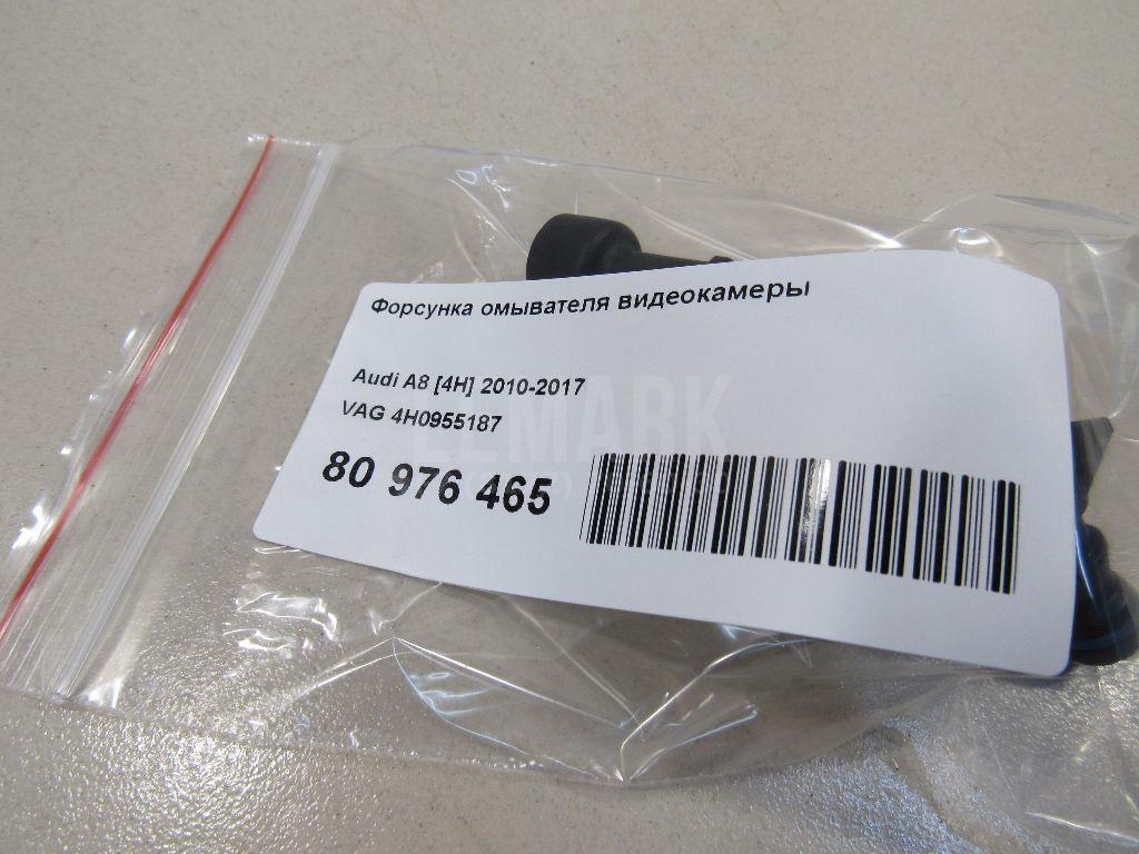 Форсунка омывателя видеокамеры