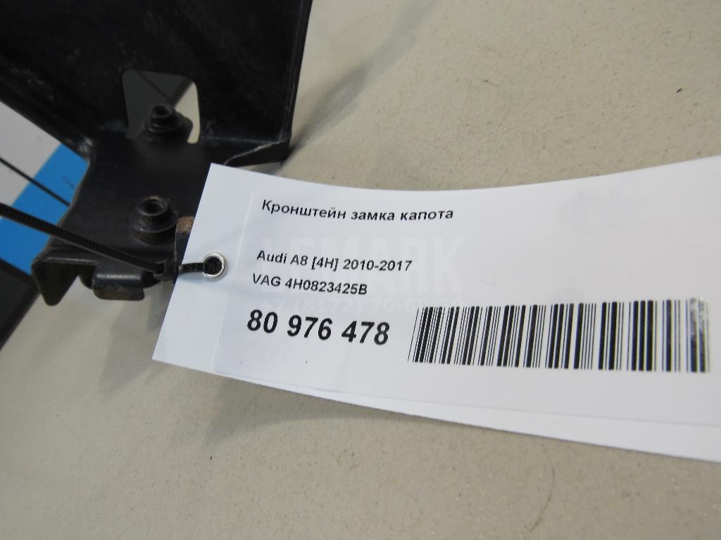 Кронштейн замка капота