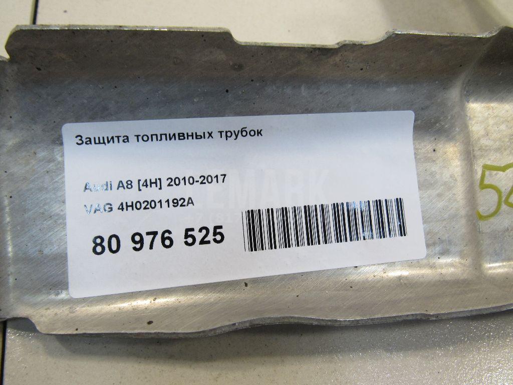 Защита топливных трубок для  Cadillac CTS 2002-2008