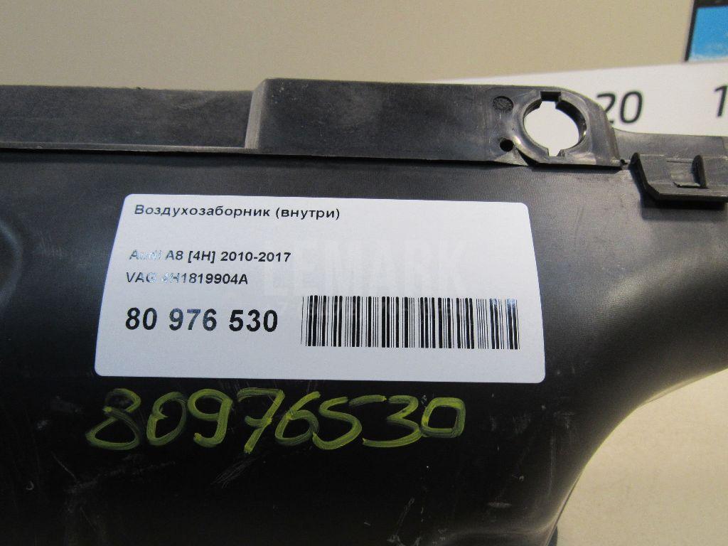 Воздухозаборник (внутри) для  Audi A4 [B8] 2007-2015