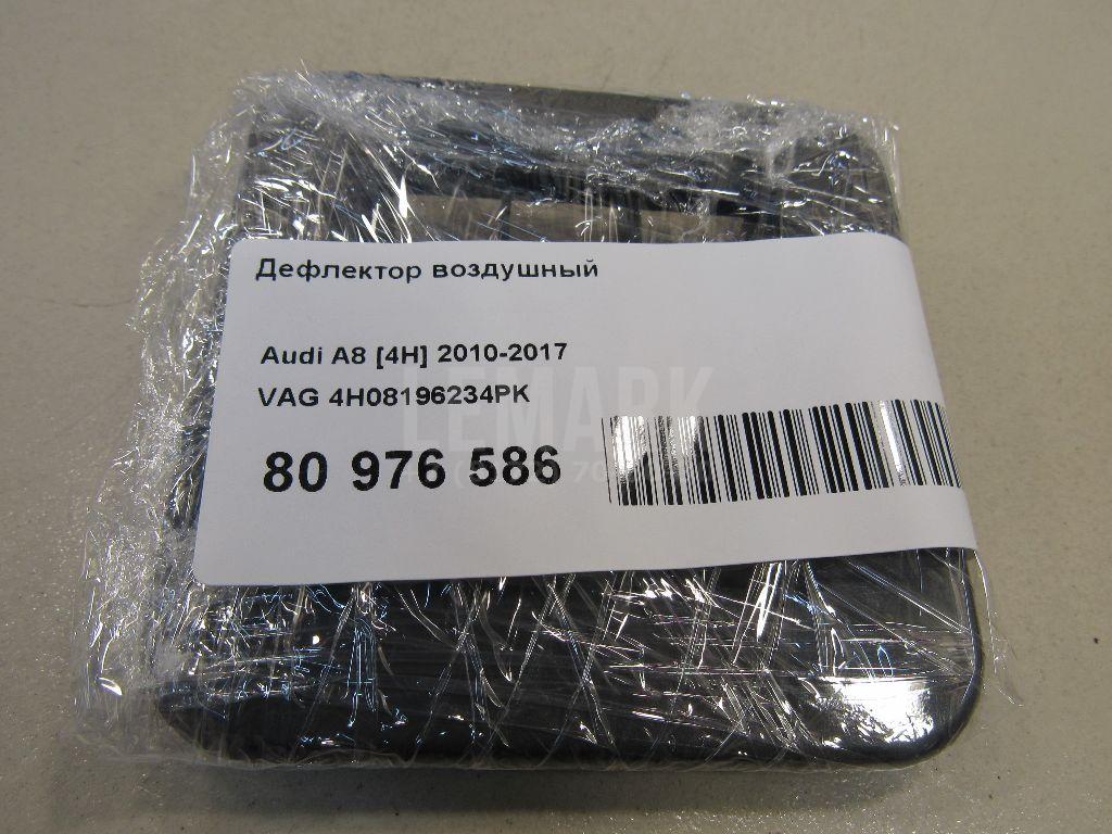 Дефлектор воздушный для  BMW 1-serie F20/F21 2011-2019