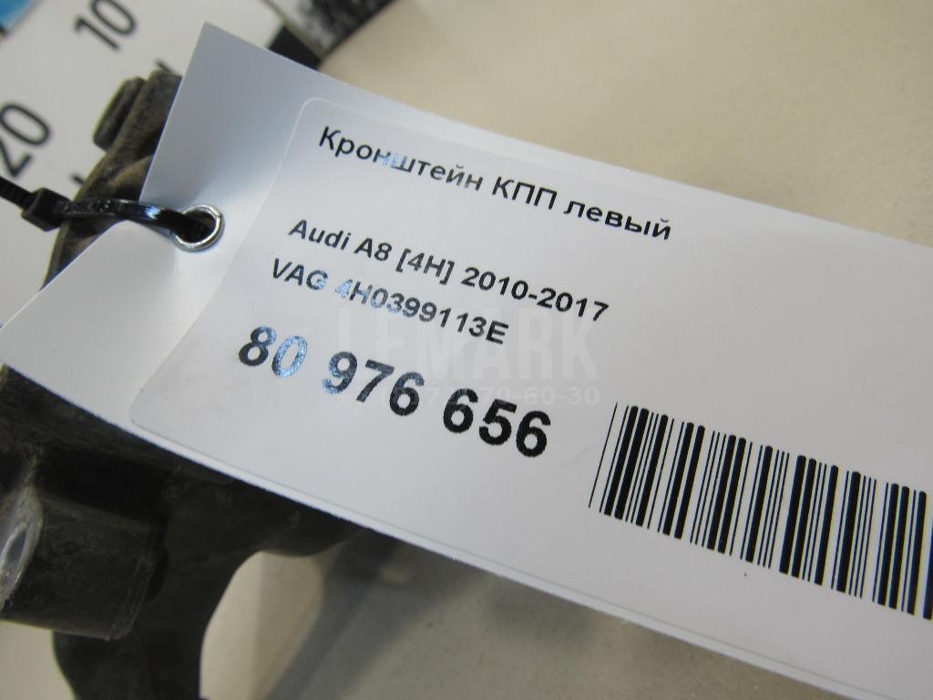 Кронштейн КПП левый