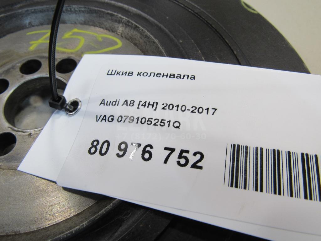 Шкив коленвала