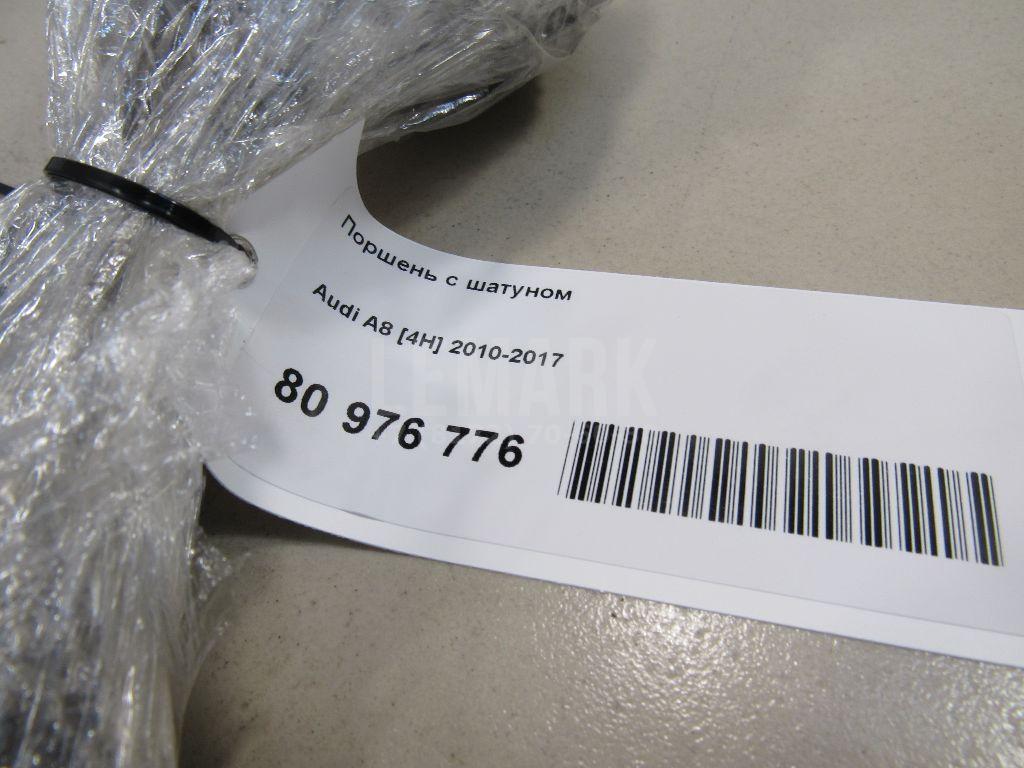 Поршень с шатуном для  BMW 7-serie E65/E66 2001-2008