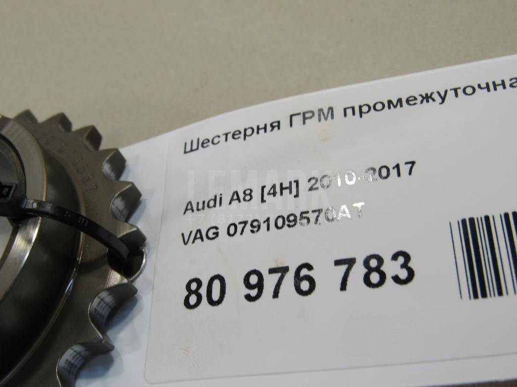 Шестерня ГРМ промежуточная для  Astra HD 8 2005-2011