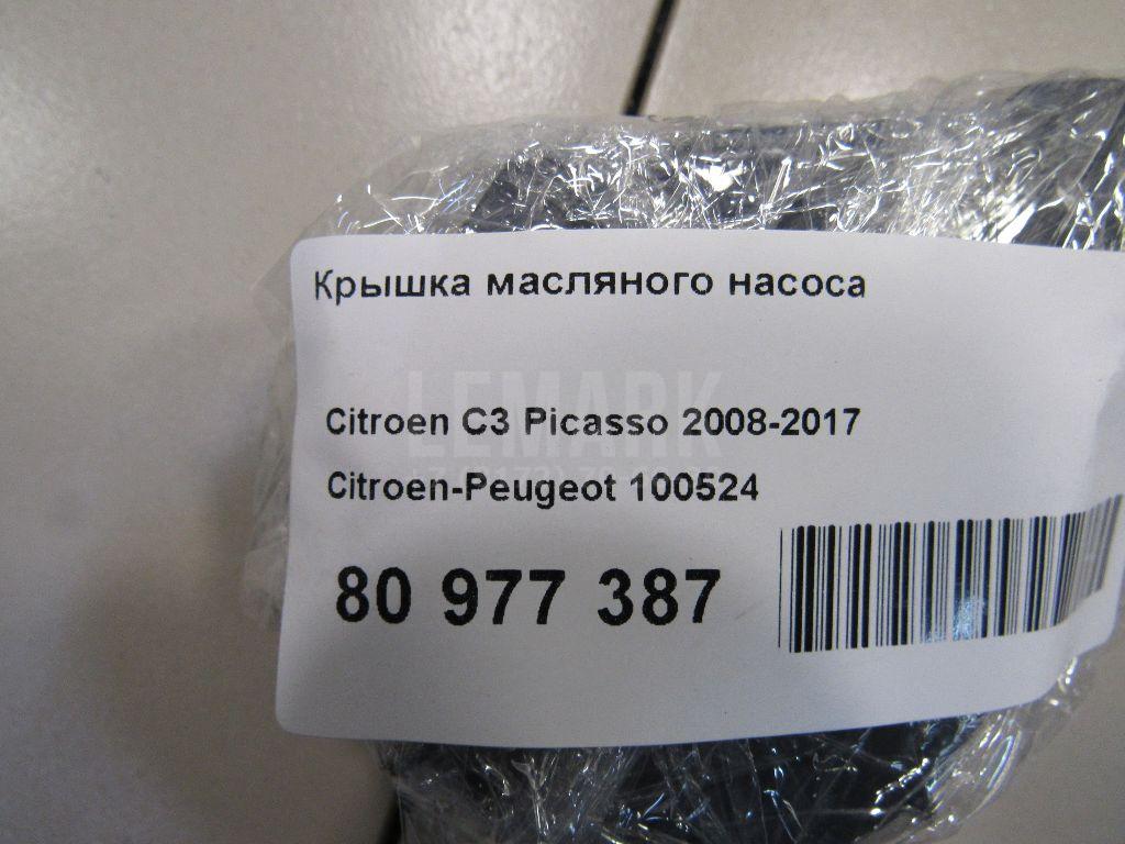 Крышка масляного насоса для  Fiat Doblo 2001-2005