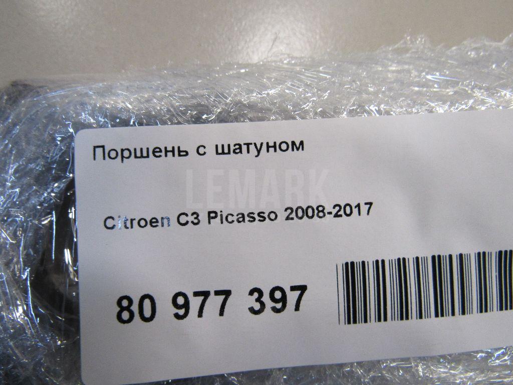 Поршень с шатуном для  Audi TT(8N) 1998-2006