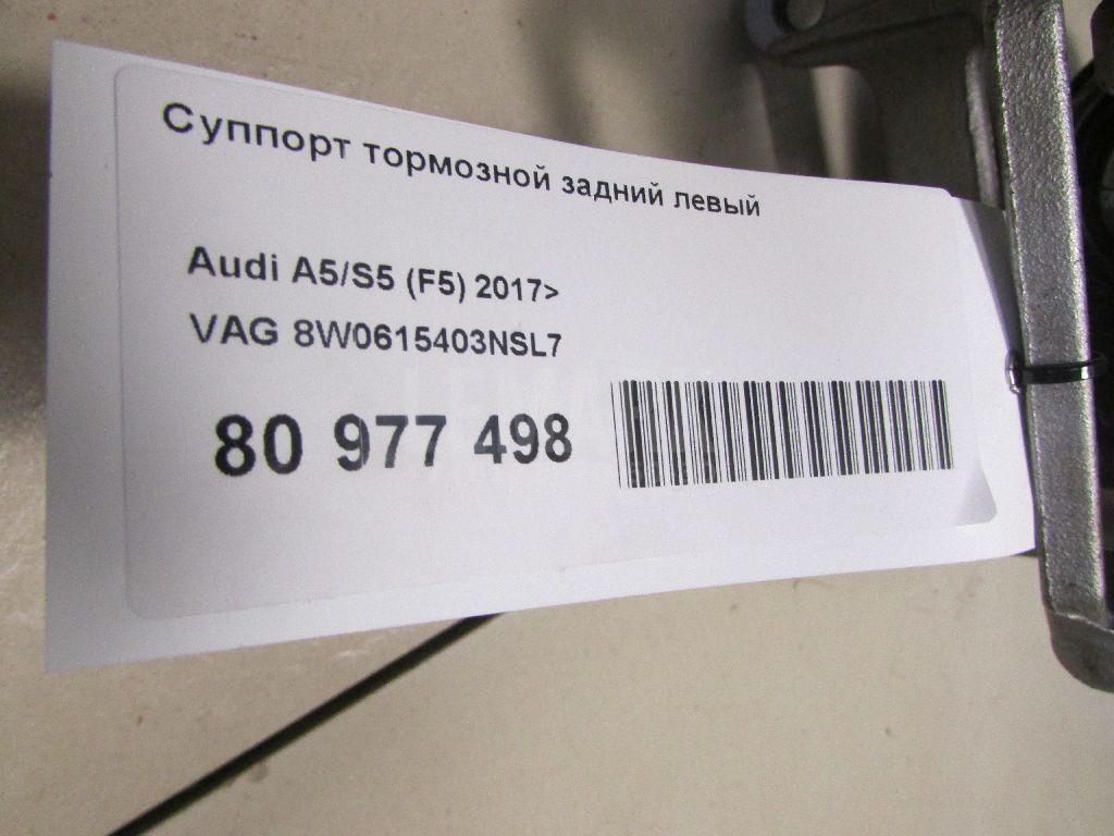 Суппорт тормозной задний левый для  BMW Z4 E89 2009-2016